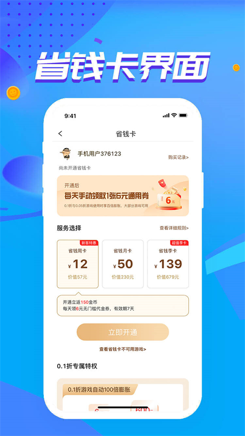 咪嚕(2)