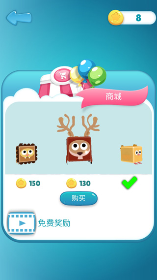 踩彩塊(3)