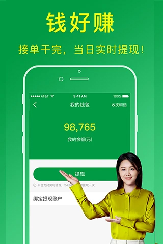 搬运帮工人版(2)