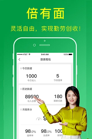 搬运帮工人版(1)