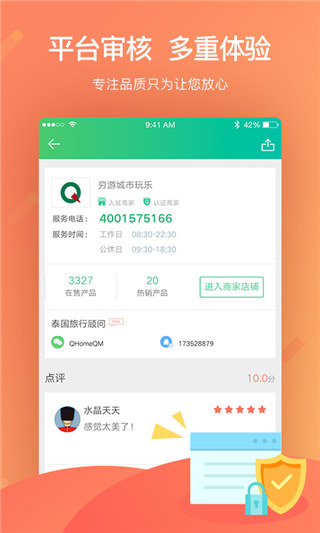 窮游最世界(1)
