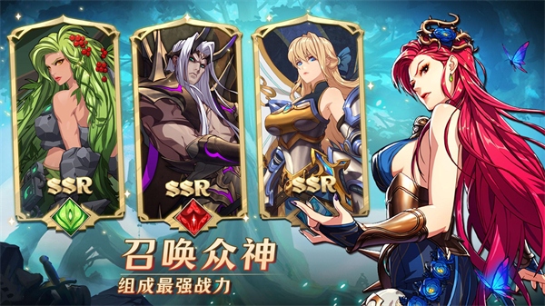 神域Mythic Heroes(2)