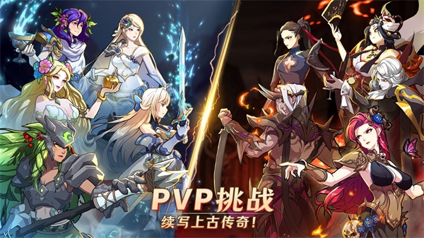 神域Mythic Heroes(3)