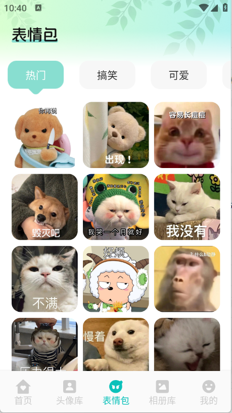 艾音壁紙(4)