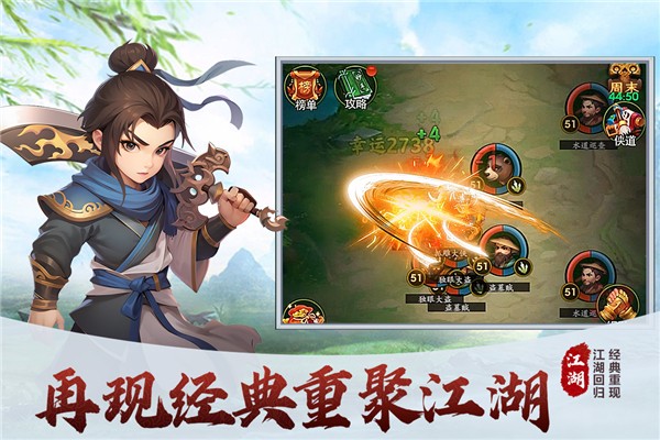 夢之旅人(2)