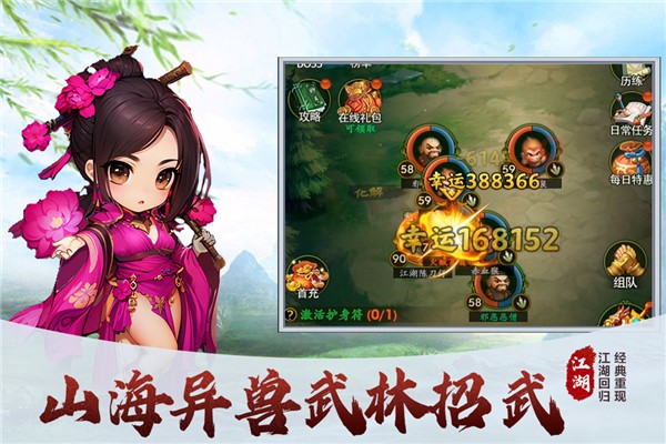 夢之旅人(1)