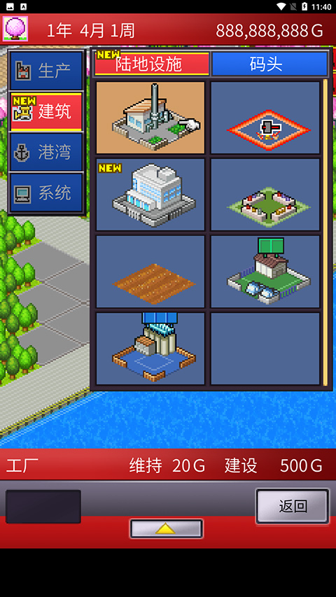 開羅出港集裝箱號(2)