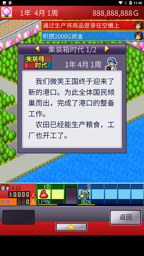 開羅出港集裝箱號(1)