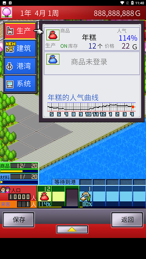開羅出港集裝箱號(3)