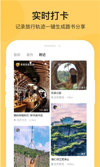 树旅(1)