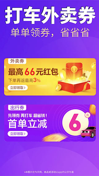 内部券(4)