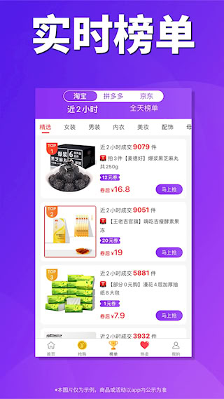 内部券(5)