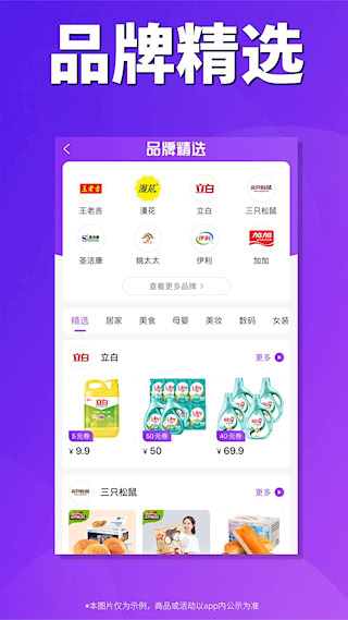 内部券(2)