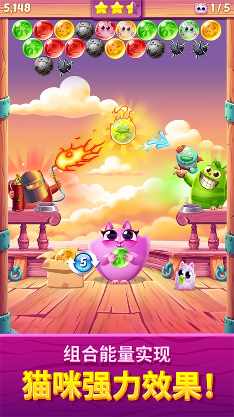 Cookie Cats Pop(3)