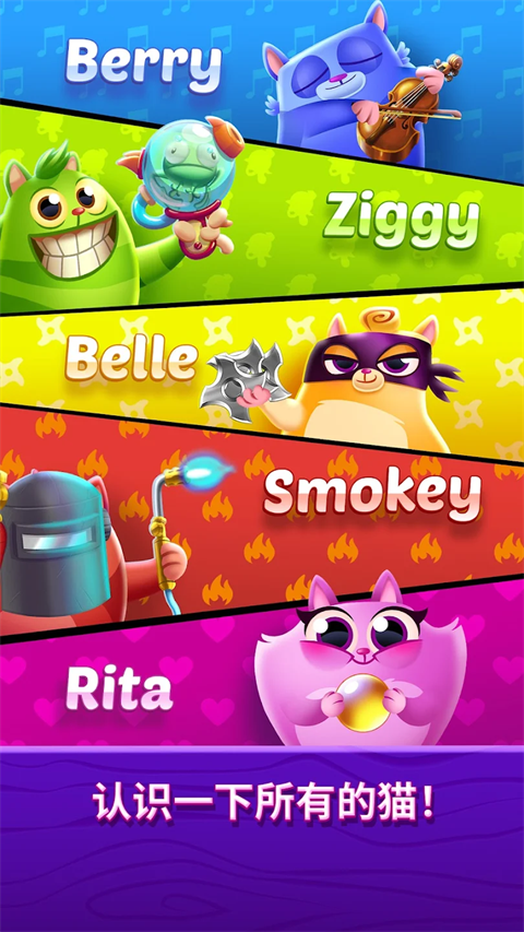 Cookie Cats Pop(1)