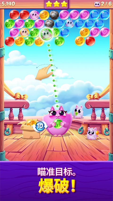 Cookie Cats Pop(5)