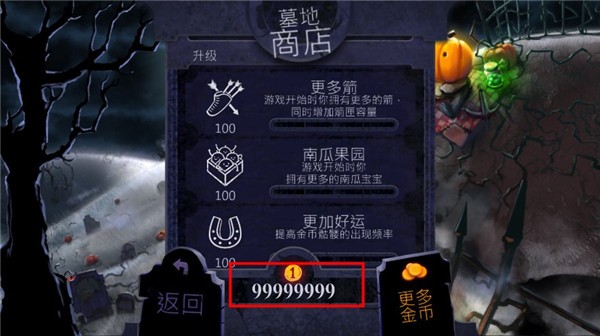大戰僵尸鳥(3)