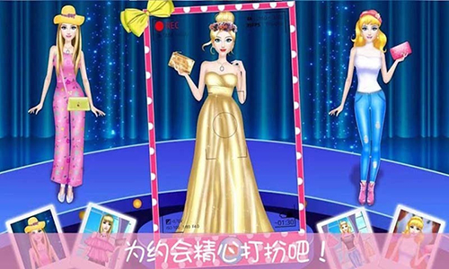 芭比公主戀愛故事(2)