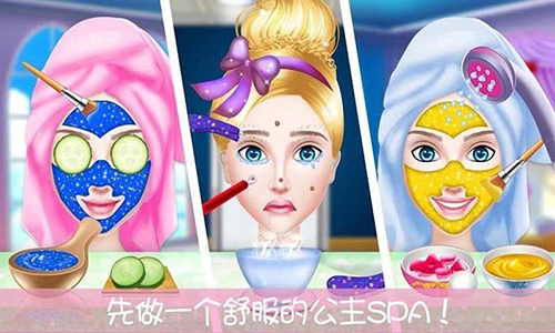 芭比公主戀愛故事(3)