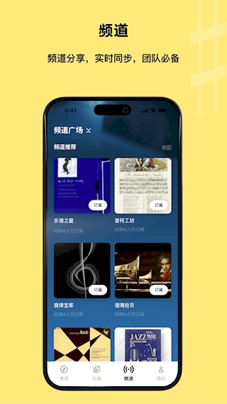 樂其愛樂譜(2)