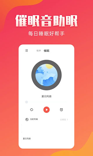 東方鈴聲(3)