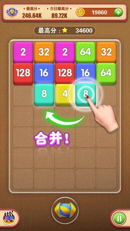 魔法拼拼(1)