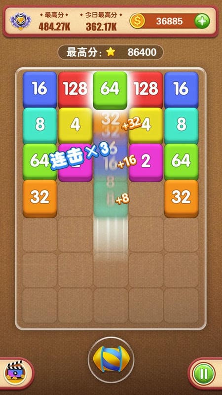 魔法拼拼(3)