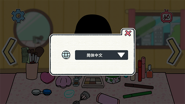 夏莉的化妝時(shí)間(1)