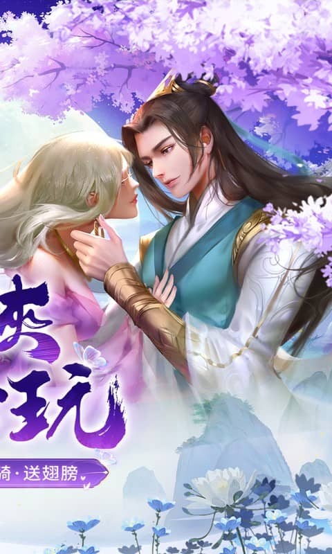 神州豪俠(1)