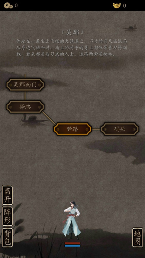 藏武(1)