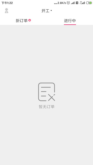 曹操騎士版(2)