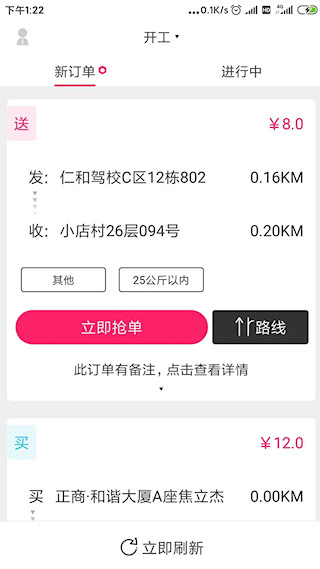 曹操騎士版(1)