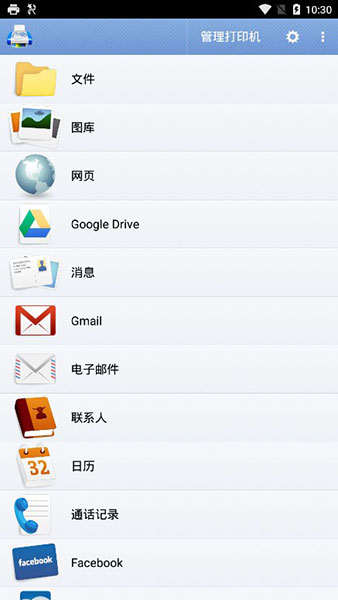 隨行打印機(jī)(1)
