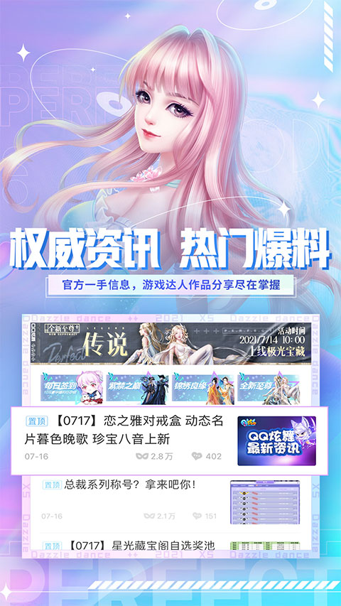 愛云兔云手機掛機(1)
