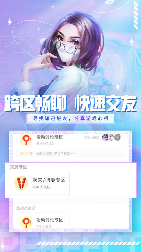 愛云兔云手機掛機(2)