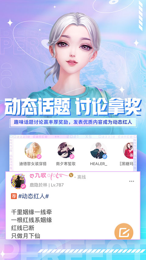 愛云兔云手機掛機(3)