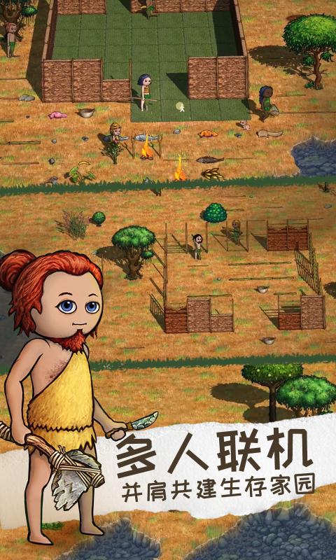 希望之村2來生(2)