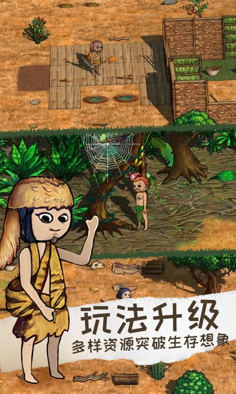希望之村2來生(3)