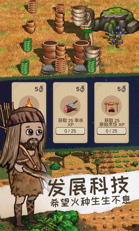 希望之村2來生(1)