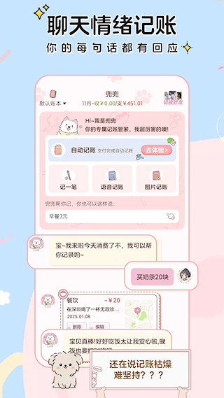 阿兜記賬(4)