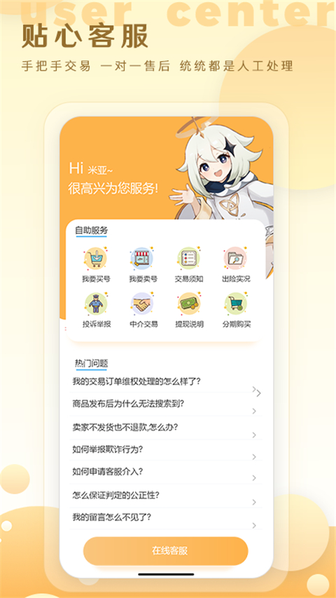 星河代售(2)