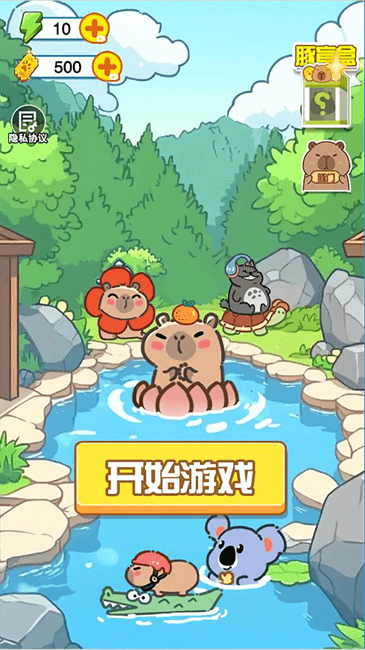 微笑吃播达人(3)