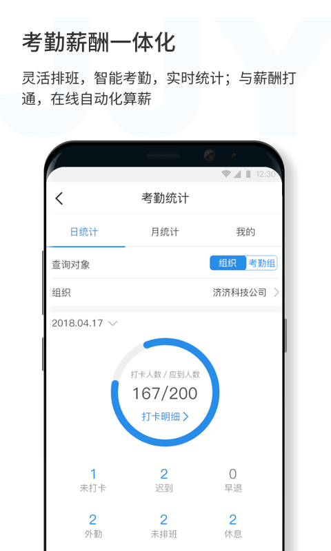 濟濟云(1)