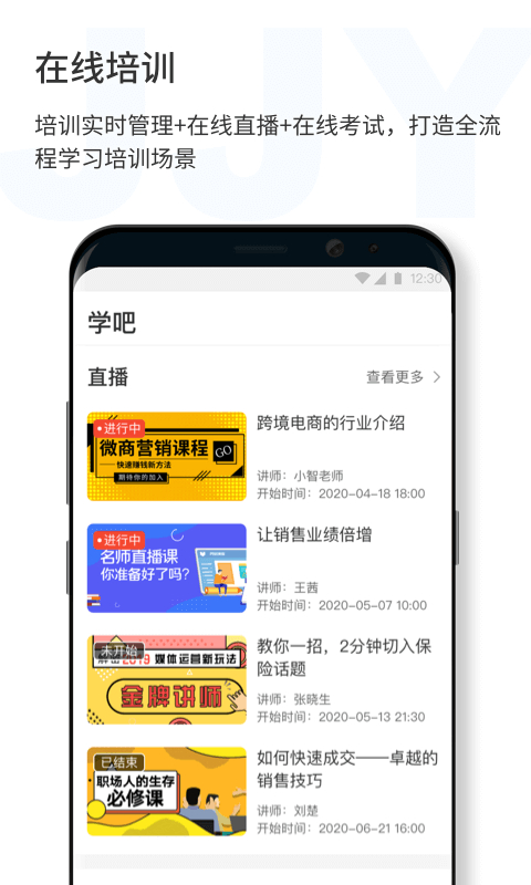 濟濟云(5)