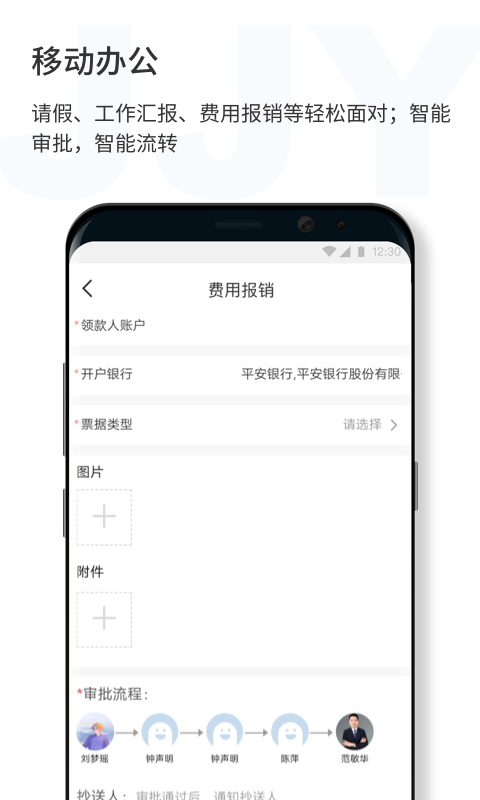 濟濟云(2)