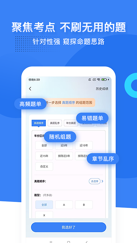 藍基因(1)