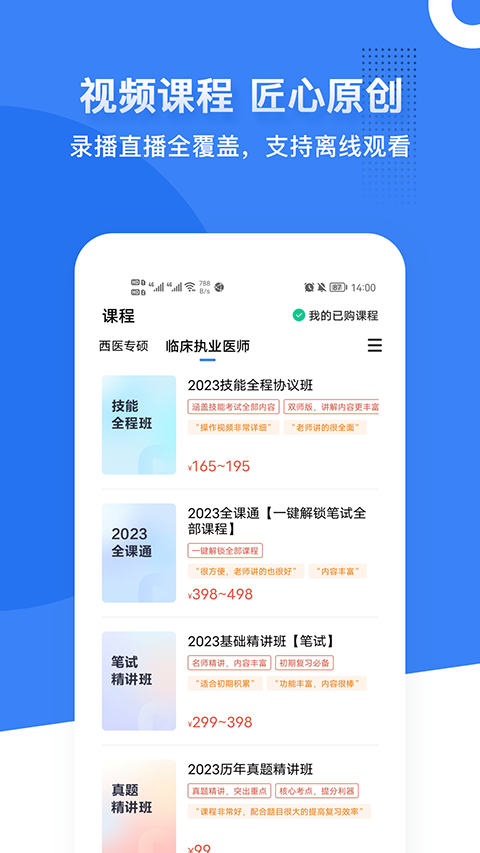 藍基因(4)