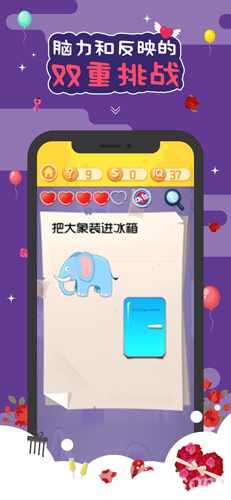 囧囧挑戰(zhàn)3(5)