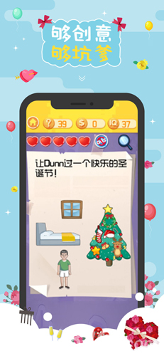 囧囧挑戰(zhàn)3(3)