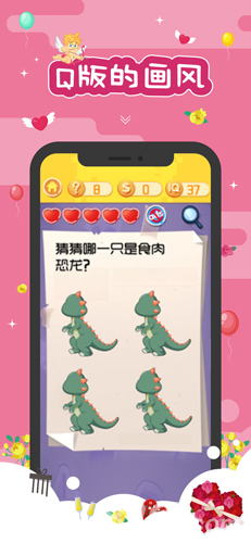 囧囧挑戰(zhàn)3(4)